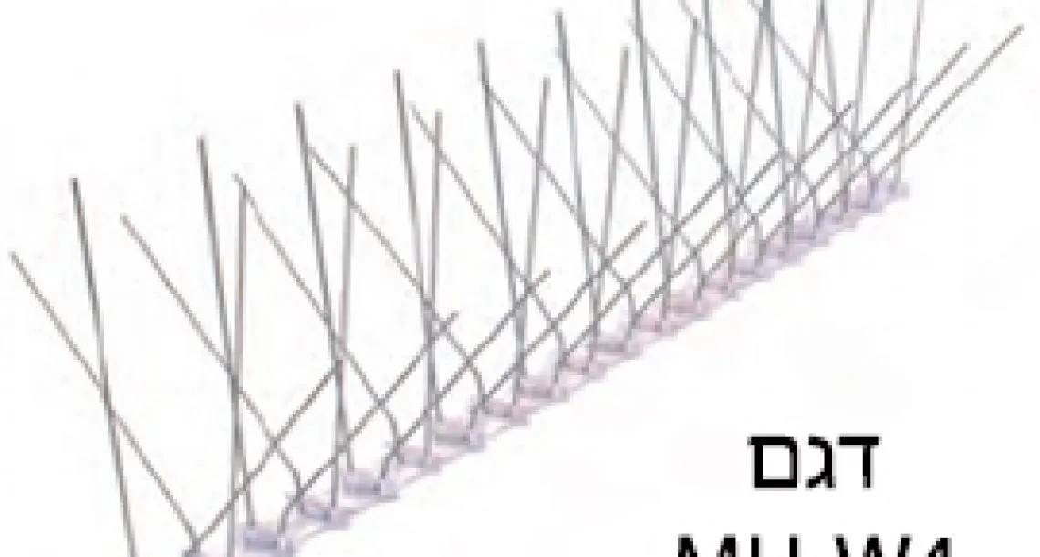 דוקרנים נגד יונים – האם זה פוגע או שזה לא מסוכן?